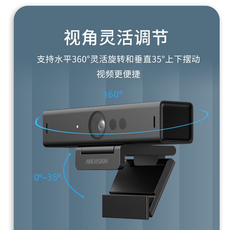 ?？低晹z像頭E14S