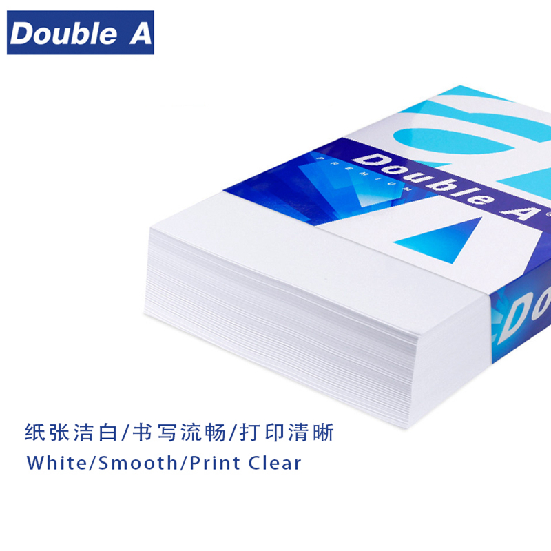 DoubleA A3 80G 復印紙 500張/包（5包/箱）_http://www.nebao.cn/img/images/C202205/1652154629189.jpg