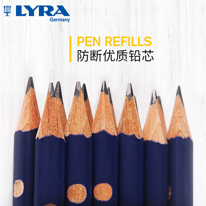 藝雅（LYRA） 1760102 三角洞洞書寫鉛筆12支裝 (2B) _http://www.nebao.cn/img/sp/102/53431438-8255-4f6d-ae7d-f5087690ac69.jpg