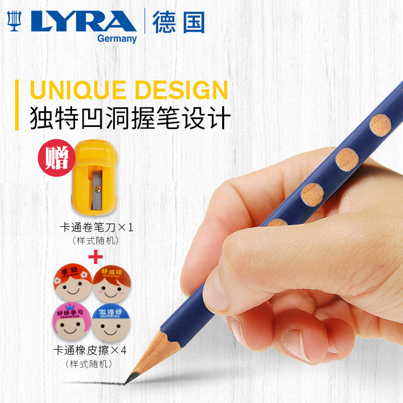 藝雅（LYRA） 1760102 三角洞洞書寫鉛筆12支裝 (2B) _http://www.nebao.cn/img/sp/102/6e8e7429-9f83-40af-b66a-28686ceb48ab.jpg