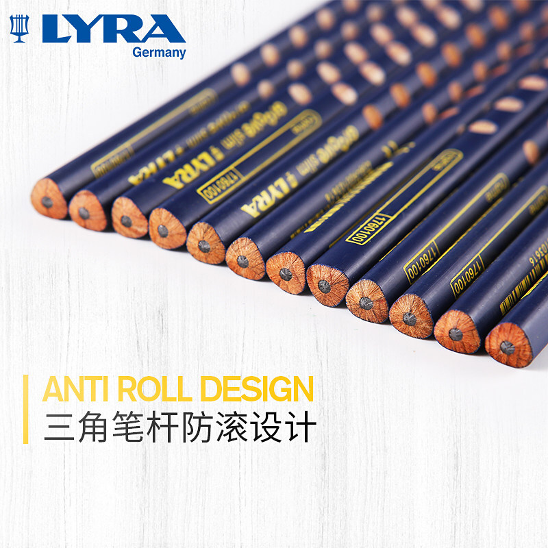 藝雅（LYRA） 1760100 三角洞洞書寫鉛筆12支裝 (HB) _http://www.nebao.cn/img/sp/102/9fd3afe2-d5bd-4794-ba33-301f60ff8b25.jpg