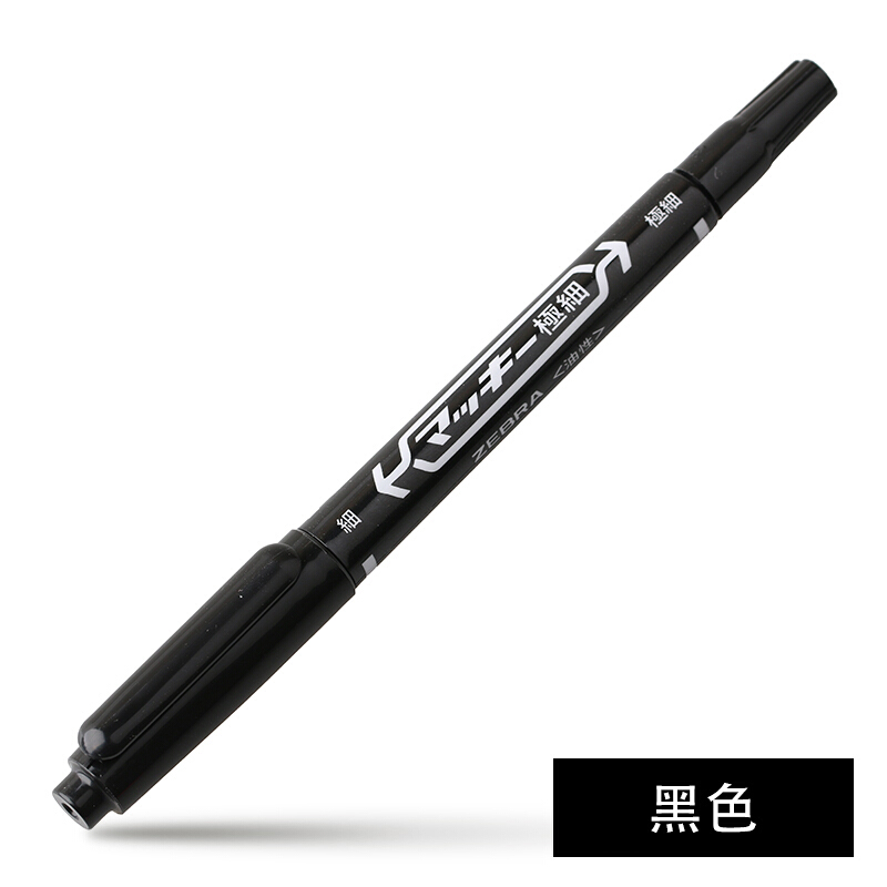 斑馬（ZEBRA） MO-120-MC-BK 小雙頭記號筆 單支裝（黑色）
