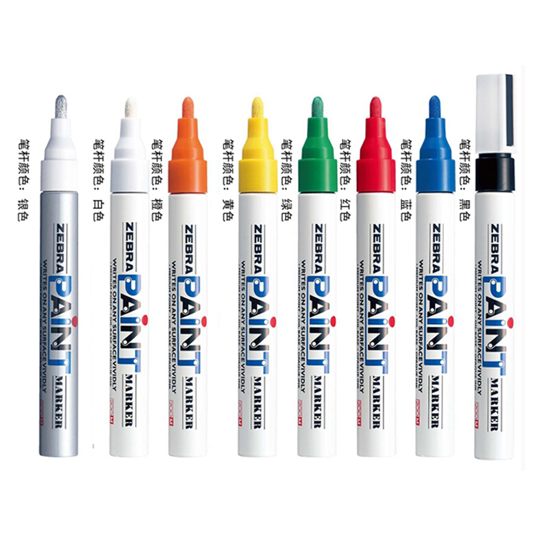 斑馬（ZEBRA） MOP-200M 修補筆|油漆筆|涂鴉筆 2.8mm 1支裝（粉色）_http://www.nebao.cn/img/sp/106/a5782d7d-4b71-49a3-81fa-97f994c19dd9.jpg