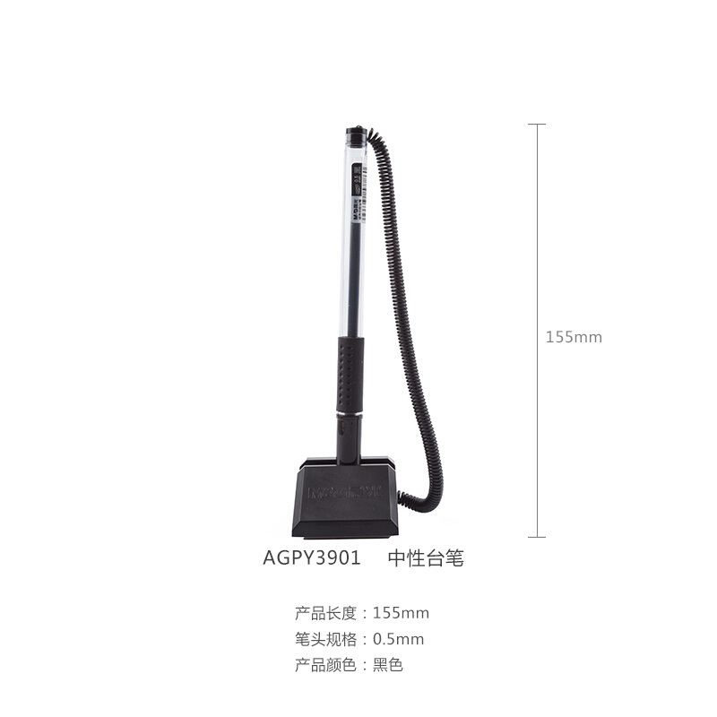 晨光（M&G） AGPY3901 經典商務中性臺筆 黑色 0.5MM_http://www.nebao.cn/img/sp/107/1e07a86a-df09-4be7-8ad4-baf5f7b9d9c8.jpg