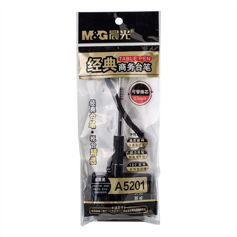 晨光（M&G） AGPA5201 經(jīng)典商務(wù)中性臺(tái)筆 黑色 0.5MM_http://www.nebao.cn/img/sp/107/6b9194dd-ac2c-4a86-8d4c-09c7e600262d.jpg