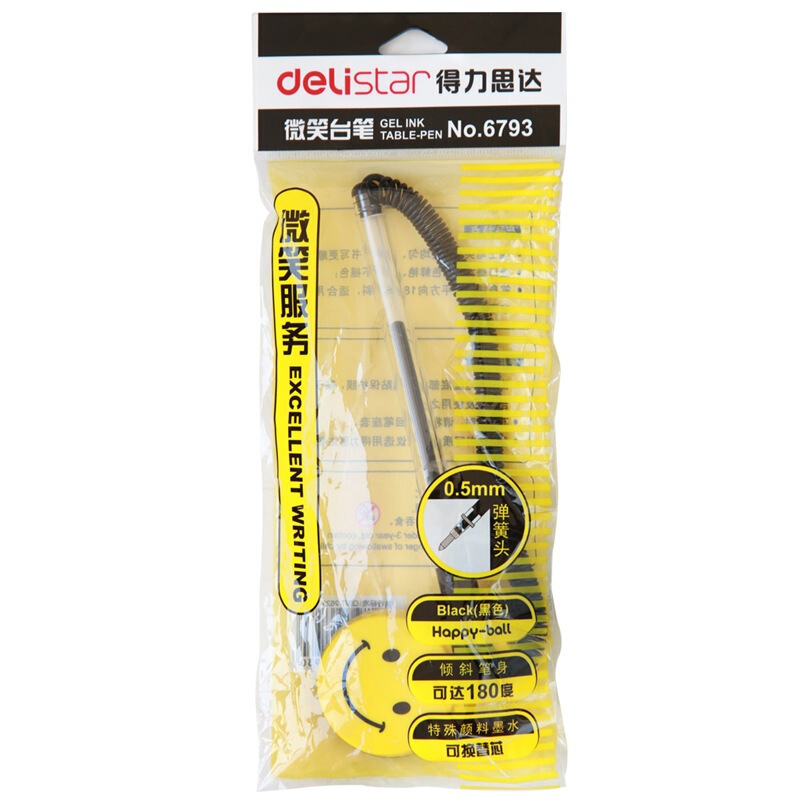 得力（deli） 6793 微笑臺筆/臺式中性筆 0.5mm 黑色 單支裝_http://www.nebao.cn/img/sp/107/a92705be-dc13-4f6c-854f-530669a782dc.jpg