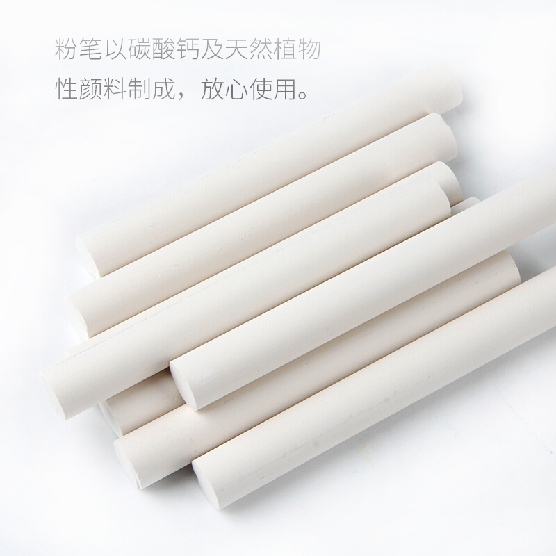 GIOTTO 538700 無塵粉筆 抗斷 (白色10支裝_http://www.nebao.cn/img/sp/110/50e80fd6-a67b-4c7f-8d49-c221b0393986.jpg