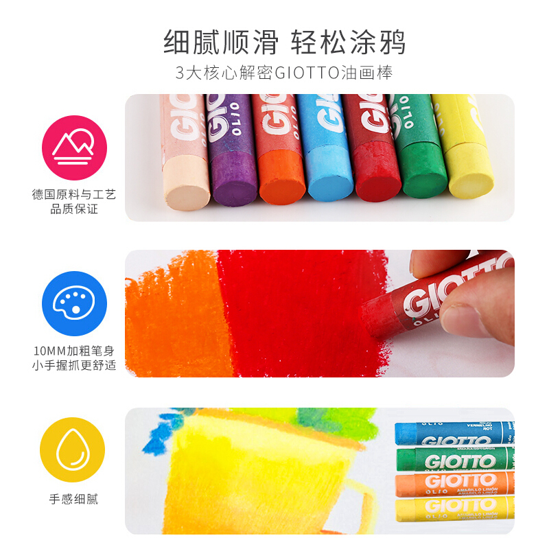 GIOTTO 293200 粗桿涂鴉油畫棒 (48色) _http://www.nebao.cn/img/sp/110/e8e4470f-77f0-4ed1-b584-f2630a789115.jpg