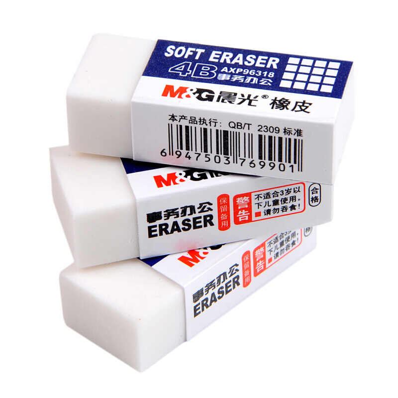 晨光（M&G） AXP96318 辦公事務(wù)4B橡皮擦 小號橡皮_http://www.nebao.cn/img/sp/112/1f789435-dcaf-4209-aa03-85dd75f4c999.jpg