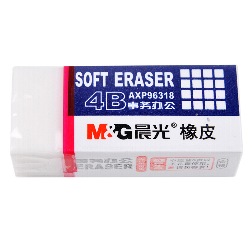 晨光（M&G） AXP96318 辦公事務(wù)4B橡皮擦 小號橡皮_http://www.nebao.cn/img/sp/112/c9fd7bca-b36f-4845-986d-dadc013a9b05.jpg