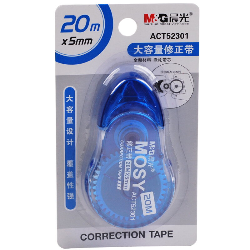 晨光（M&G） ACT52301 超大容量修正帶 20m/卡 單個(gè)裝_http://www.nebao.cn/img/sp/113/57f92b6b-d0f2-416e-9a26-ef4f53ca93d8.jpg