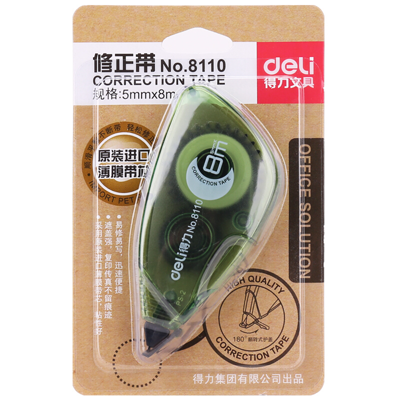 得力（deli） 8110 一體護套修正帶 5mm*8m_http://www.nebao.cn/img/sp/113/5aa5e8cc-e592-4d4d-b7f4-c28c65cbeda7.jpg