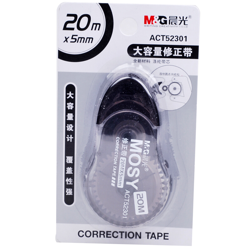 晨光（M&G） ACT52301 超大容量修正帶 20m/卡 單個(gè)裝_http://www.nebao.cn/img/sp/113/e987b031-5133-475e-ab3c-a8f04faf4826.jpg