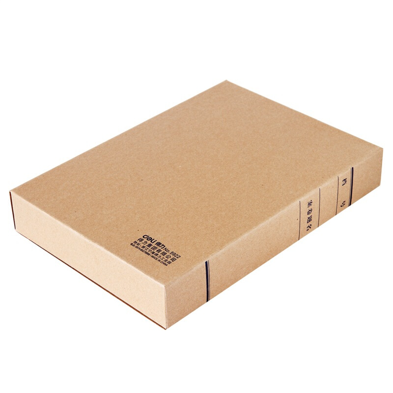 得力（deli） 5925 純木漿牛皮紙久存耐用檔案盒 50mm_http://www.nebao.cn/img/sp/120/0b616747-0d57-4bc4-8d2d-85ec22c1d01b.jpg