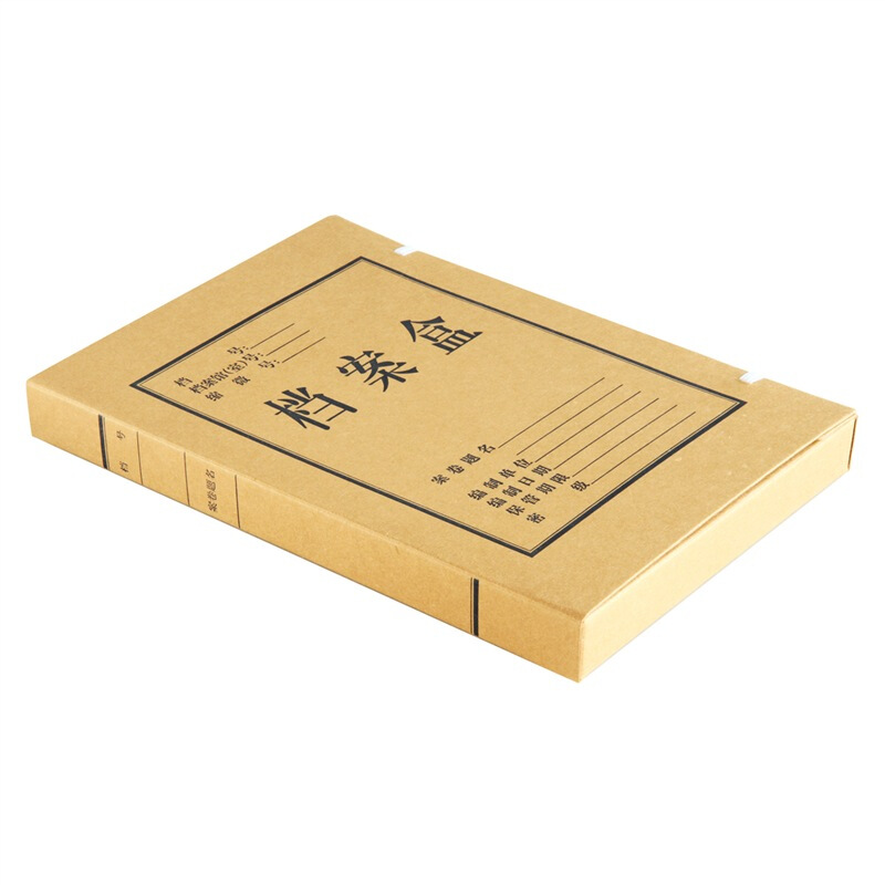 得力（deli） 5923 純木漿牛皮紙久存耐用檔案盒 30mm_http://www.nebao.cn/img/sp/120/6fc6e581-9de2-4f74-9bde-57d9892ec101.jpg