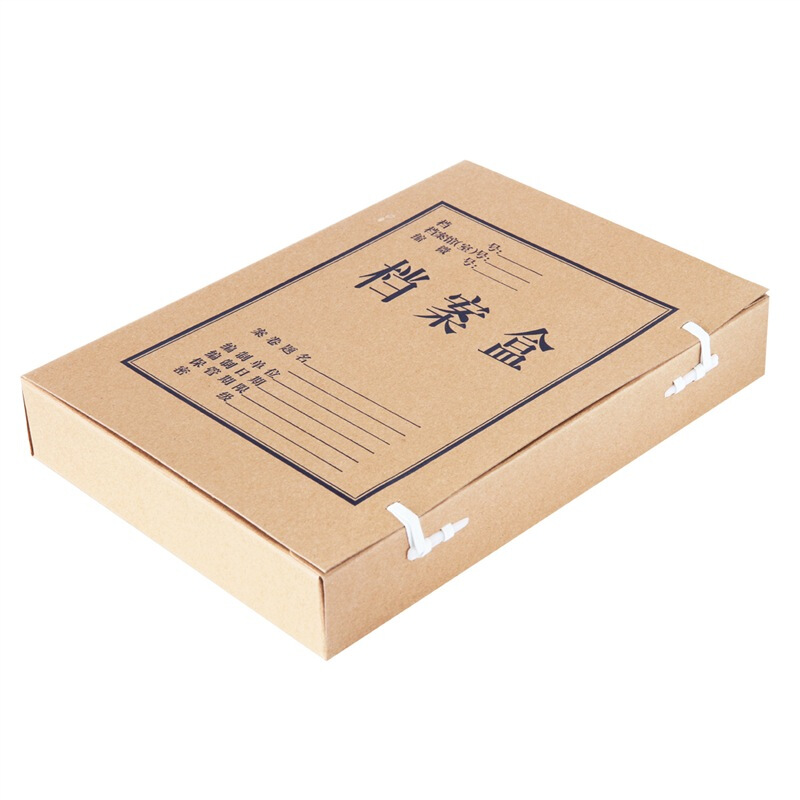 得力（deli） 5925 純木漿牛皮紙久存耐用檔案盒 50mm_http://www.nebao.cn/img/sp/120/a54352c2-ae7d-48f3-8160-43f3c0728357.jpg