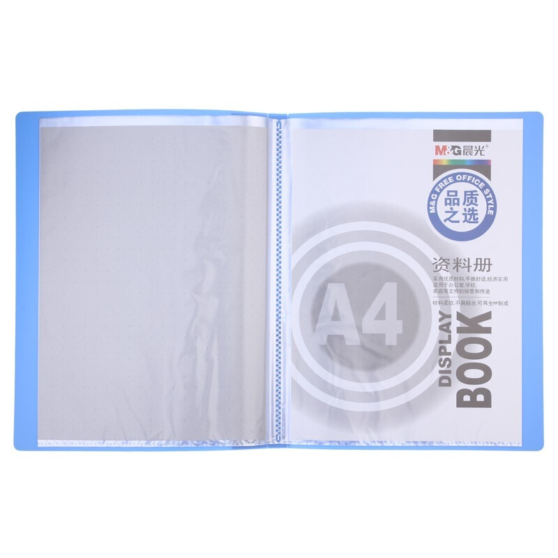 晨光（M&G） ADM94527 A440頁標準型資料冊_http://www.nebao.cn/img/sp/121/76f6c361-645c-4adf-bc64-b0b27fb68877.jpg