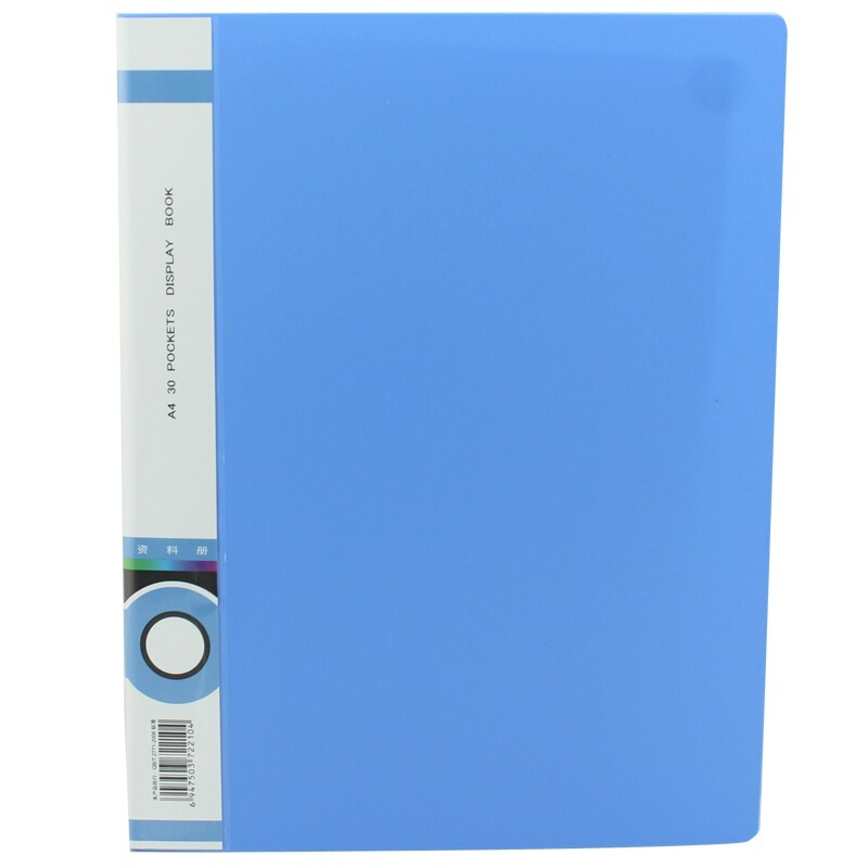 晨光（M&G） ADM94526 A430頁標準型資料冊