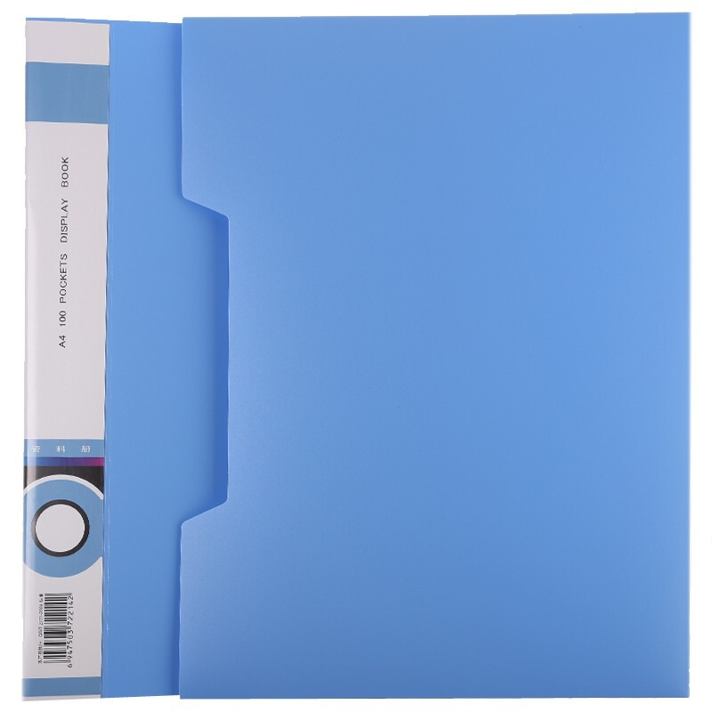 晨光（M&G） ADM94530 A4100頁標(biāo)準(zhǔn)型資料冊+外套_http://www.nebao.cn/img/sp/121/da8944e4-4d5e-4e90-b4cc-39adfc4c55ea.jpg
