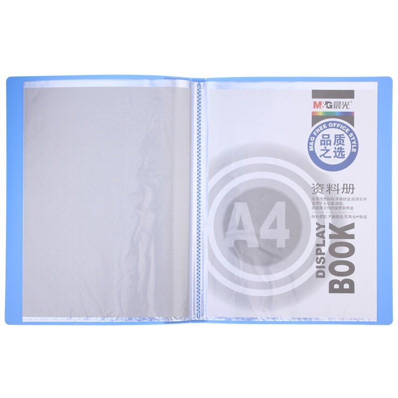 晨光（M&G） ADM94525 A420頁標準型資料冊_http://www.nebao.cn/img/sp/121/f6cb669a-61a9-44ec-bbed-1891d81e0fa2.jpg