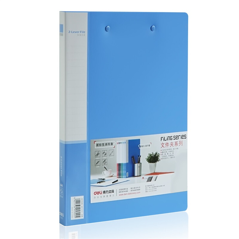 得力（deli） 5302 實用文件夾 A4雙強力夾