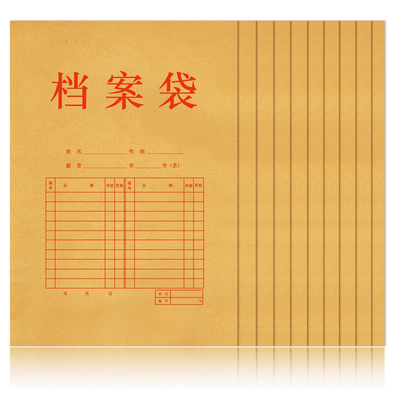 得力（deli） 5952 純木漿牛皮紙檔案袋 文件袋 資料袋 10只/包裝_http://www.nebao.cn/img/sp/124/6f2c83eb-4c1c-46e5-9513-4b5e5245014c.jpg
