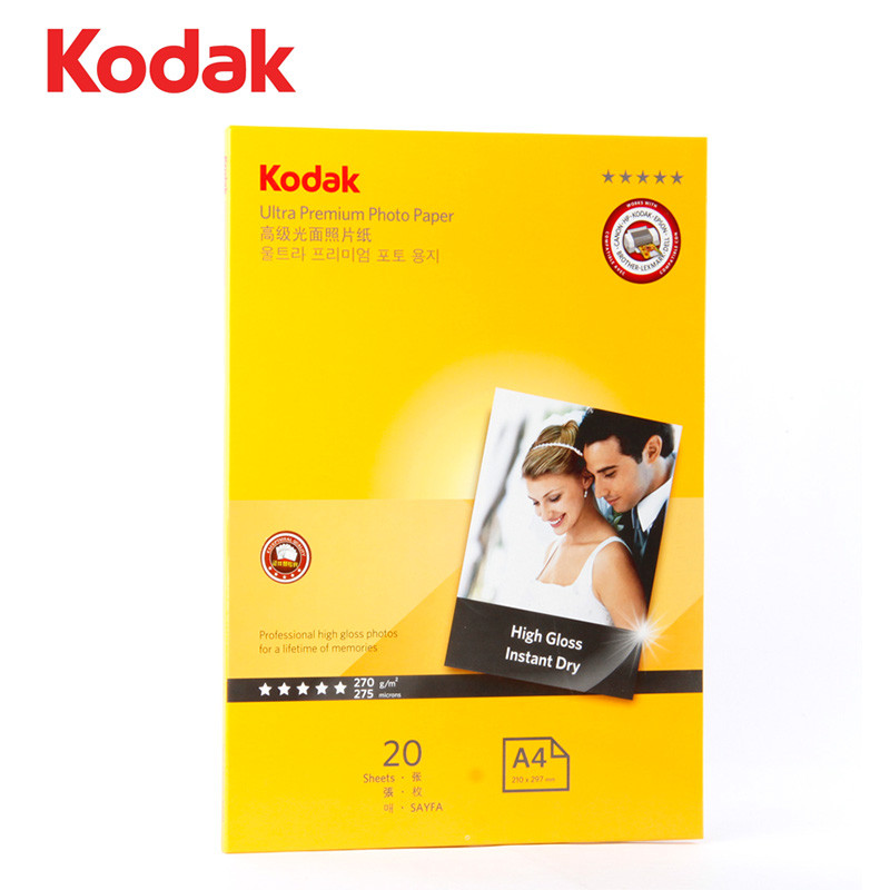 柯達（Kodak） A4/270g 高光照片紙