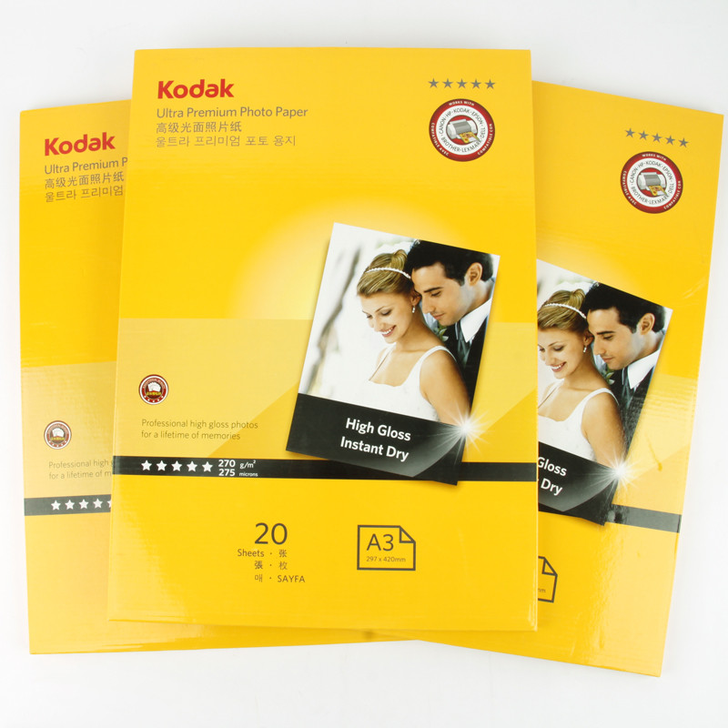 柯達（Kodak） A3/270G 高光照片紙_http://www.nebao.cn/img/sp/1248/3b144bfc-2c4f-4d59-8b3a-cc47b8e57592.jpg
