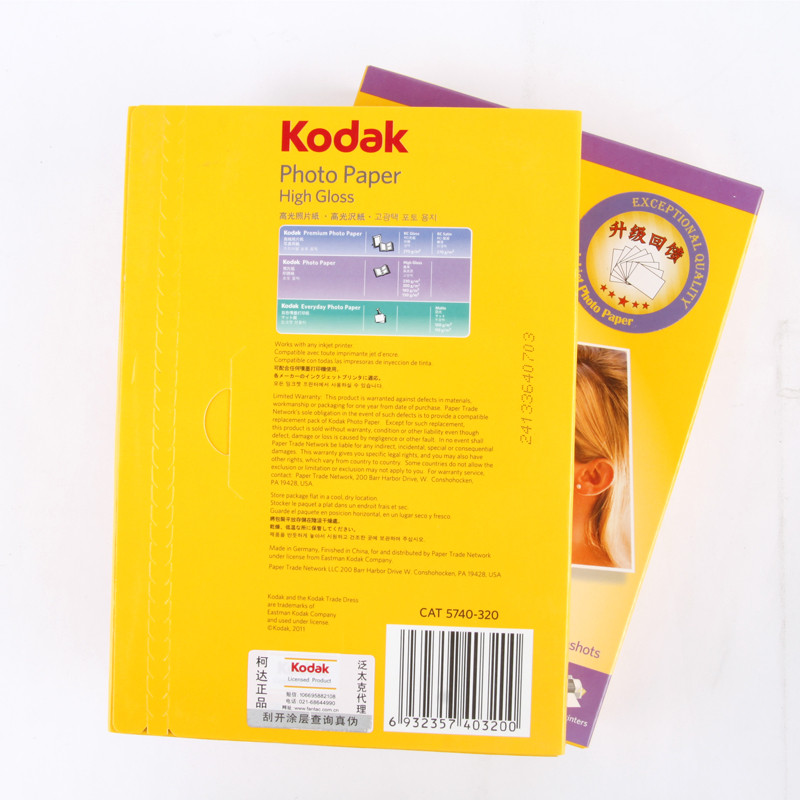 柯達(dá)（Kodak） 4R 高光相紙 6寸/230g 100張裝_http://www.nebao.cn/img/sp/1248/4d0907ac-abdd-4acd-81b2-902ccb7b3eb1.jpg