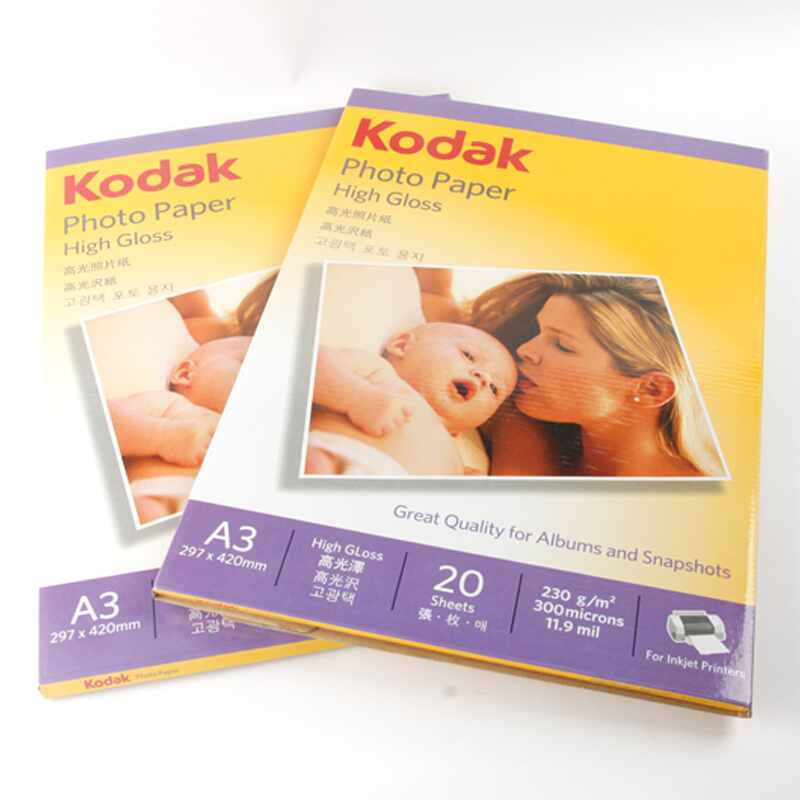 柯達（Kodak） A3/230G 高光照片紙_http://www.nebao.cn/img/sp/1248/72f1d775-57e1-4ee6-83ce-f16db8714df9.jpg