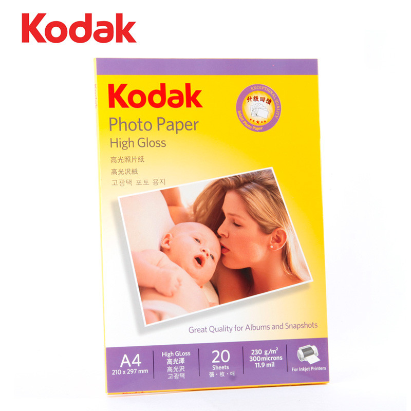 柯達（Kodak） A4/230G 高光照片紙