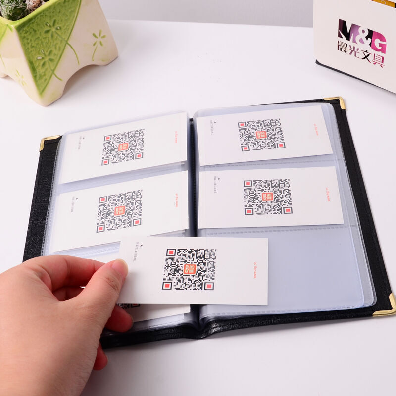 晨光（M&G） AWT90978 軟面名片冊(cè)160名_http://www.nebao.cn/img/sp/126/dab431ee-f6f2-422e-80c7-11709036eee8.jpg