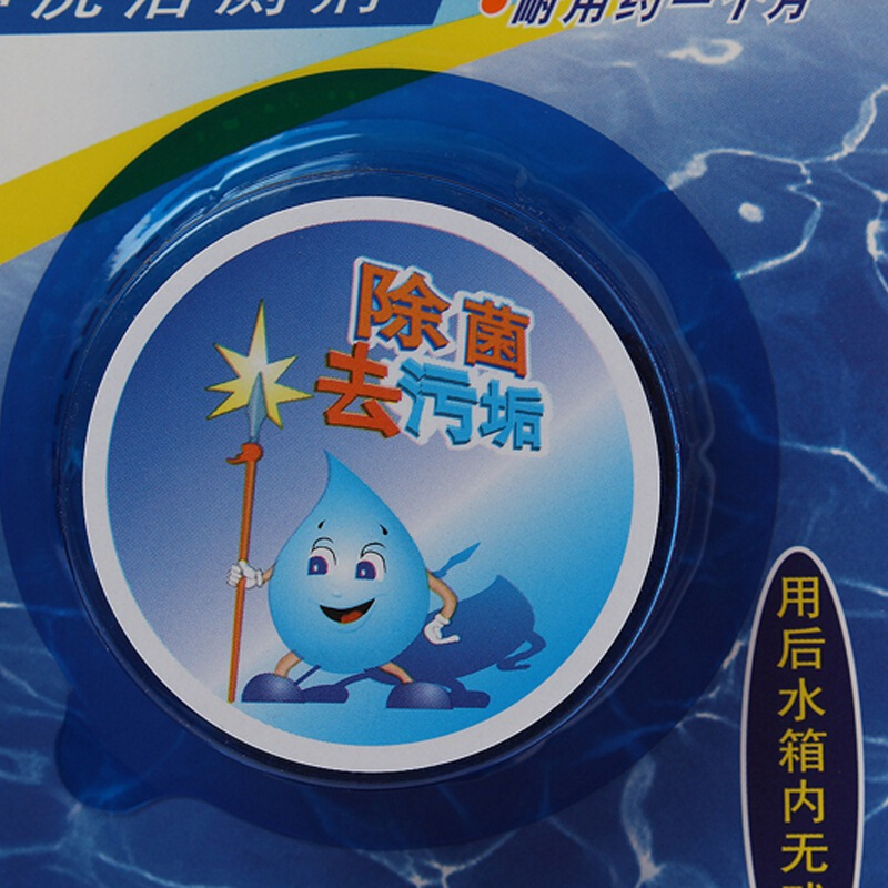藍月亮（Bluemoon） 松木香型Q廁寶50g(4塊裝)_http://www.nebao.cn/img/sp/1268/29ca2ed0-3a68-47d2-8eb2-2a908f493000.jpg