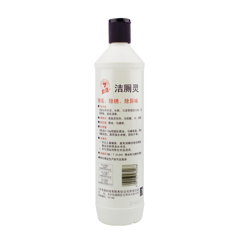 金魚（GoldFish） 潔廁靈馬桶清潔劑 除臭除污500g _http://www.nebao.cn/img/sp/1268/854dbc26-2394-4a21-91a6-180ee21bc1d3.jpg