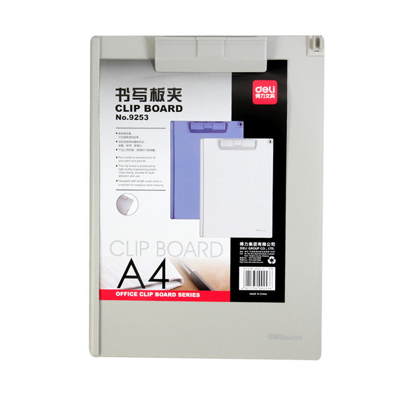 得力（deli） 9253 塑料書寫板夾適用于A4紙 顏色隨機_http://www.nebao.cn/img/sp/127/309eae49-585e-4ac0-a8c8-950c700ff8ff.jpg
