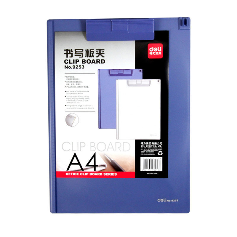 得力（deli） 9253 塑料書寫板夾適用于A4紙 顏色隨機_http://www.nebao.cn/img/sp/127/b67a3fdb-4062-498c-aa2f-66a6a498cb8c.jpg
