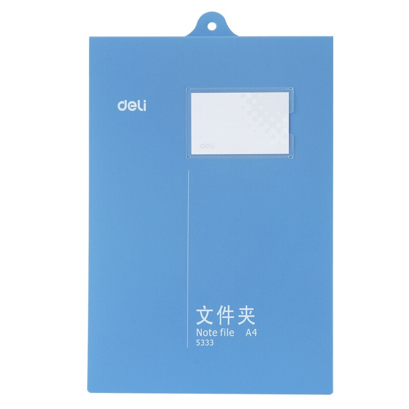 得力（deli） 5333 A4上翻懸掛式文件夾 可掛墻辦公豎式懸掛文件夾_http://www.nebao.cn/img/sp/127/c668d93a-0799-4591-9c6c-72155587343d.jpg