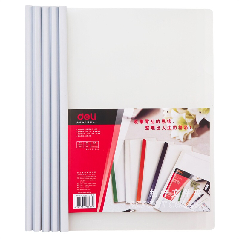 得力（deli） 5531 A4透明PP抽桿文件夾報告夾5個/包顏色隨機_http://www.nebao.cn/img/sp/129/50449a0a-6ede-4606-8378-b038fc9bee15.jpg