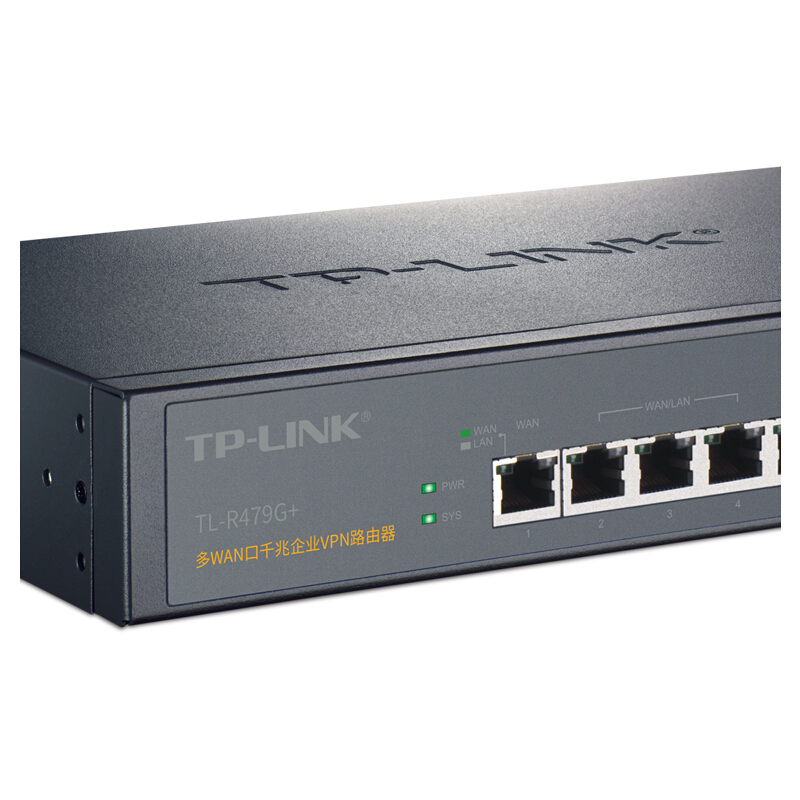 普聯（TP-LINK） TL-R479G+ 多WAN口企業級千兆有線路由器 防火墻/VPN_http://www.nebao.cn/img/sp/1345/62e98802-7714-4241-a422-e503cc0a259a.jpg