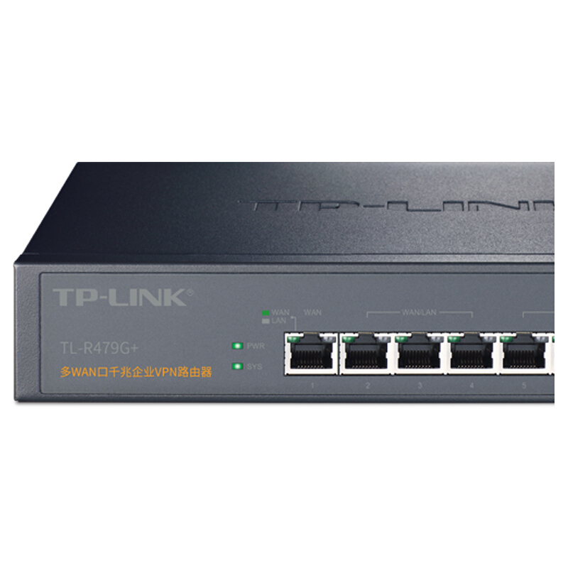 普聯（TP-LINK） TL-R479G+ 多WAN口企業級千兆有線路由器 防火墻/VPN_http://www.nebao.cn/img/sp/1345/a258deed-328b-4d99-bcb4-24b00df93025.jpg
