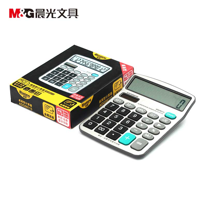 晨光（M&G） ADG98115 12位金屬面板桌面型計算器 