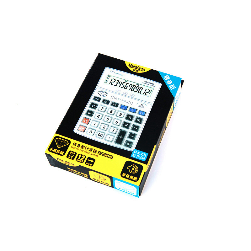 晨光（M&G） ADG98102 桌面型語音計算器_http://www.nebao.cn/img/sp/139/3e891136-babf-4077-84da-06b635271ee0.jpg