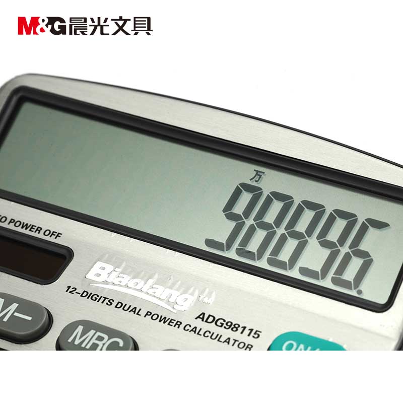 晨光（M&G） ADG98115 12位金屬面板桌面型計算器 _http://www.nebao.cn/img/sp/139/d0343568-39e6-4e40-ac9c-3ca10589c01f.jpg