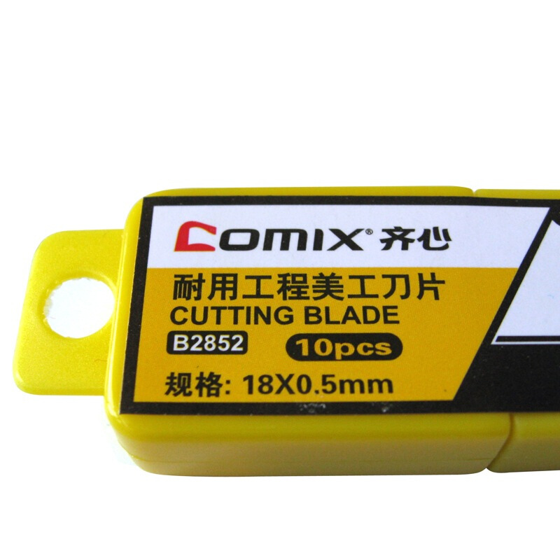 齊心（COMIX） B2852 18mm優(yōu)質(zhì)SK5精鋼美工刀大號(hào)刀片10片裝_http://www.nebao.cn/img/sp/142/86829d5c-322e-4cb8-a36e-caadd0e06821.jpg