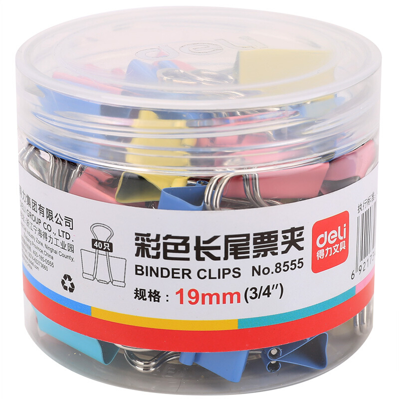 得力（deli） 8555 5#彩色長尾夾/長尾票夾19mm40只/筒