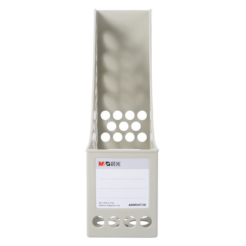晨光（M&G） ADM94738 辦公單聯文件框文件欄文件筐（藍色）_http://www.nebao.cn/img/sp/145/1a4401ef-aceb-4e07-b009-541f3fb6ee62.jpg