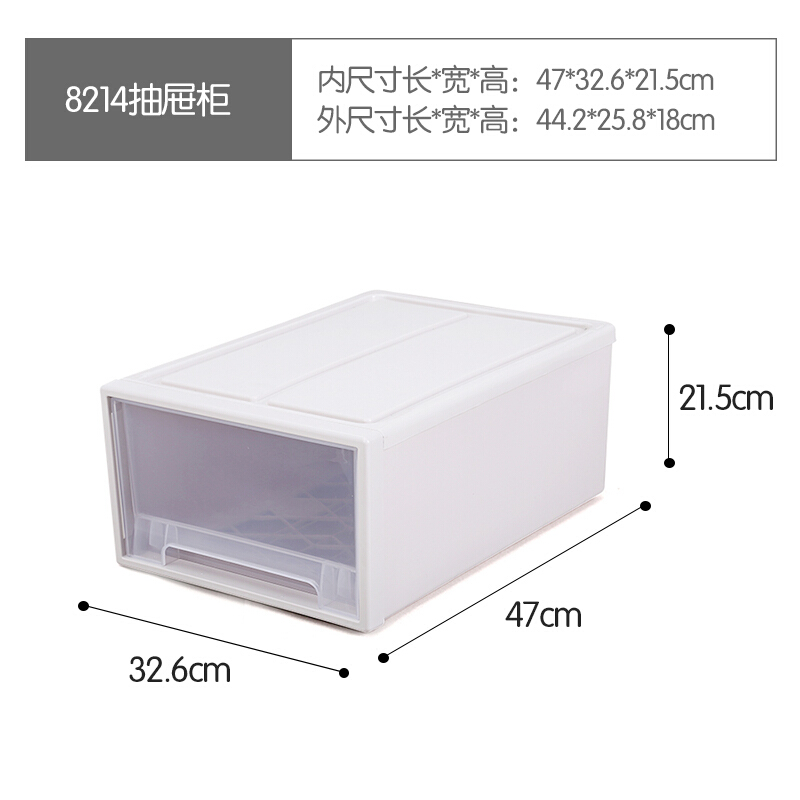 稻草熊 多功能抽屜柜塑料式收納柜收納盒箱子 (1214(8214)) 