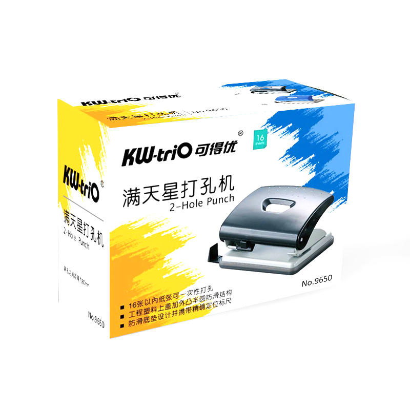 可得優(yōu)（KW-triO） 9650 二孔打孔機(jī) 打孔器 可打20張（黑色）_http://www.nebao.cn/img/sp/148/14d426ec-0ba1-4b9c-ad18-9acb1a9b645a.jpg