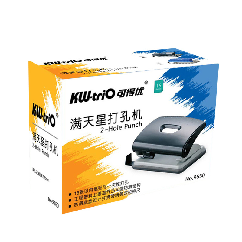 可得優（KW-triO） 9650 二孔打孔機 打孔器 可打20張（藍色）_http://www.nebao.cn/img/sp/148/4923947c-44dd-48e9-a94b-55fb339396d6.jpg