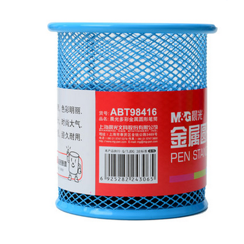 晨光（M&G） ABT98416 彩色金屬 圓形筆筒 顏色隨機 （ABT98416）_http://www.nebao.cn/img/sp/157/cd9aab05-cad8-4bff-903a-f129dc8d7098.jpg